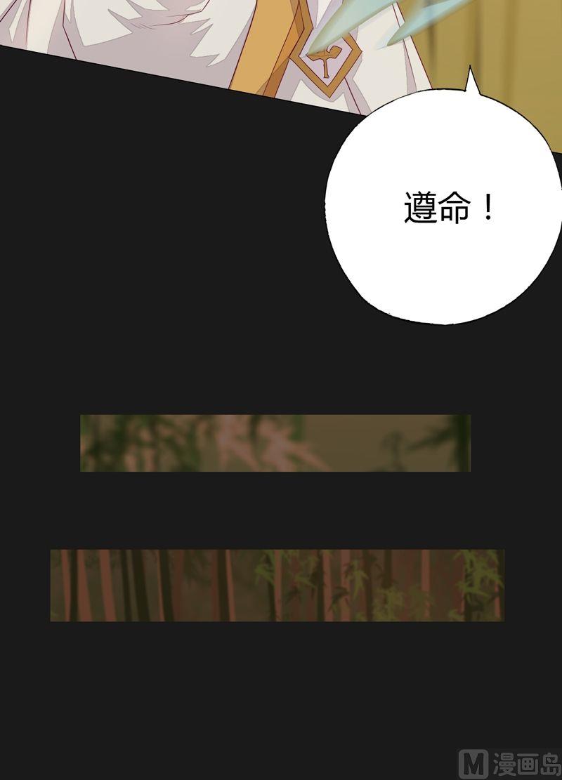 第68话 陆医师！-第73话