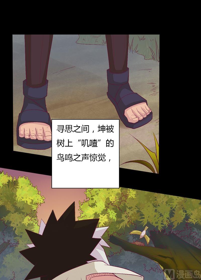 第70话 我回来啦！-第75话