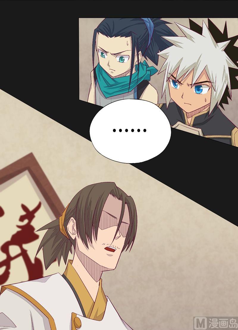 第72话 重赏！-第77话