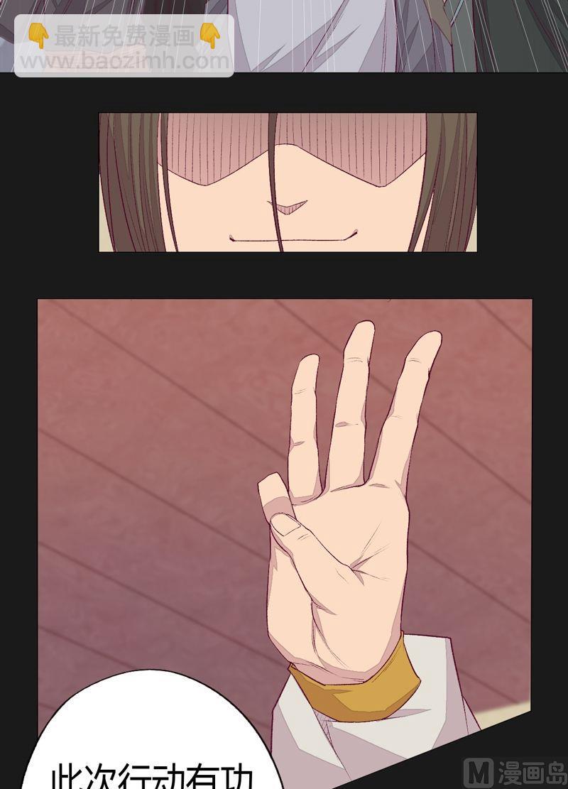 第72话 重赏！-第77话