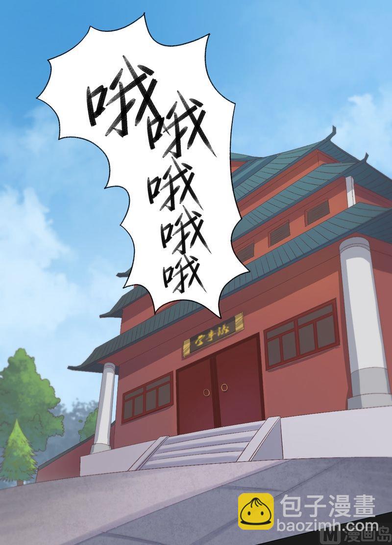 第72话 重赏！-第77话