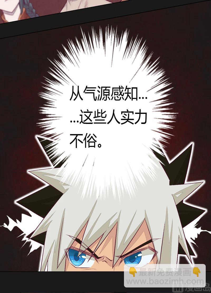 第72话 重赏！-第77话