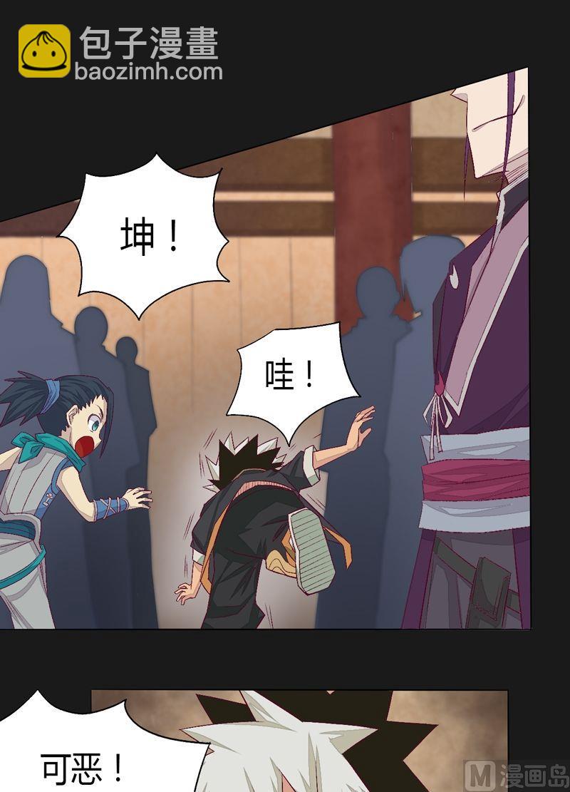 第72话 重赏！-第77话