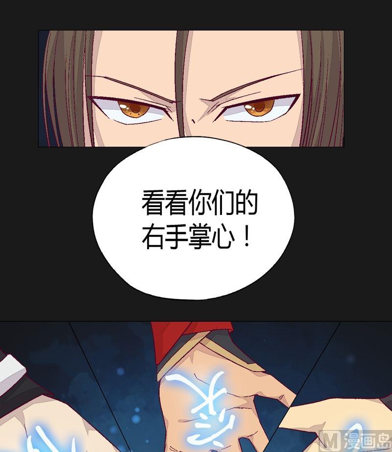 第74话 49人-第79话