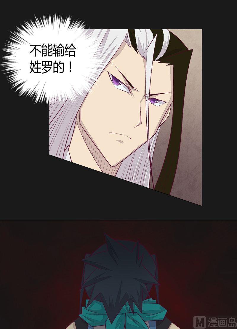 第74话 49人-第79话