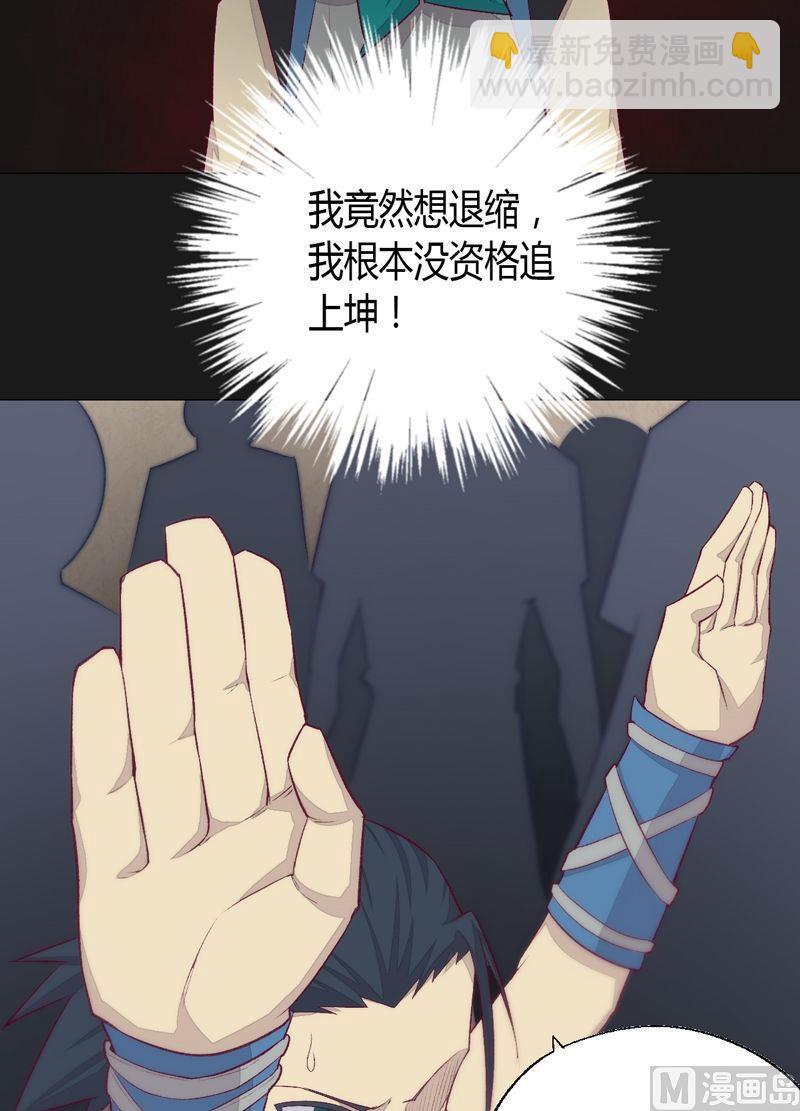 第74话 49人-第79话