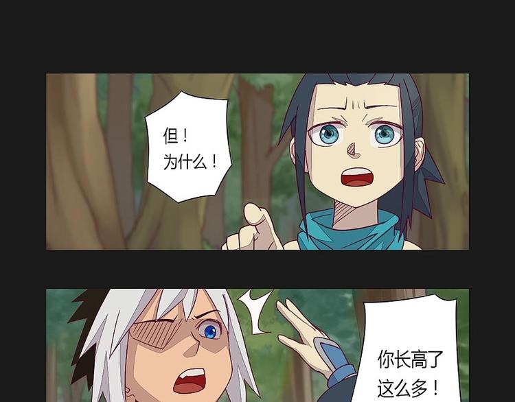 第9话 碾压！-第9话