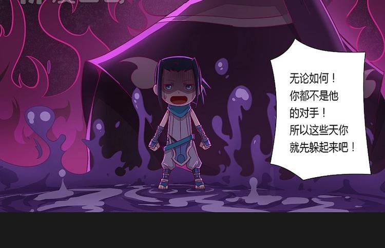 第9话 碾压！-第9话