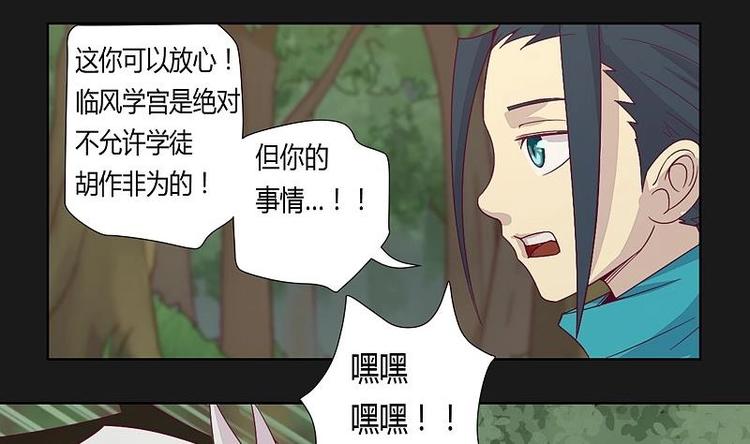 第9话 碾压！-第9话