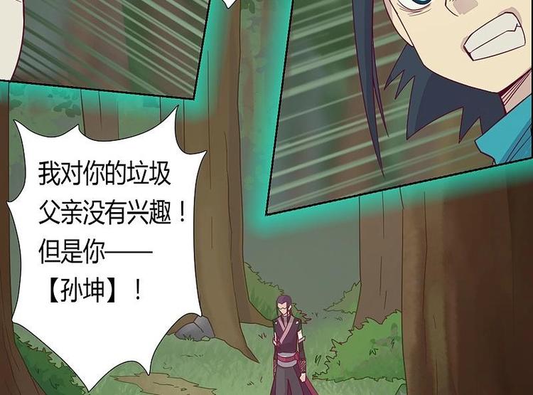 第9话 碾压！-第9话