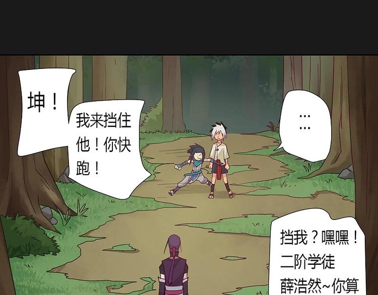 第9话 碾压！-第9话