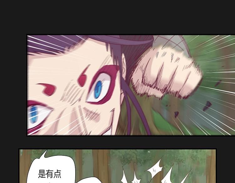 第9话 碾压！-第9话