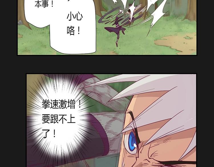 第9话 碾压！-第9话