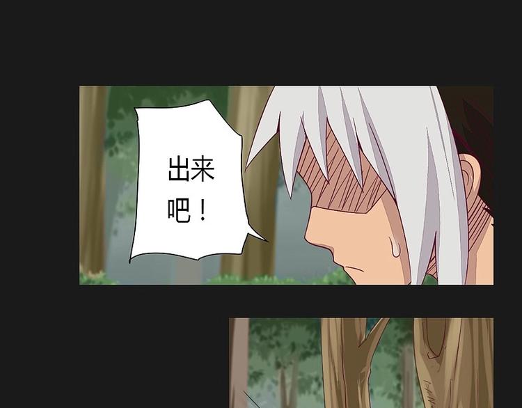 第9话 碾压！-第9话