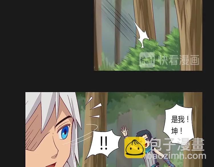 第9话 碾压！-第9话