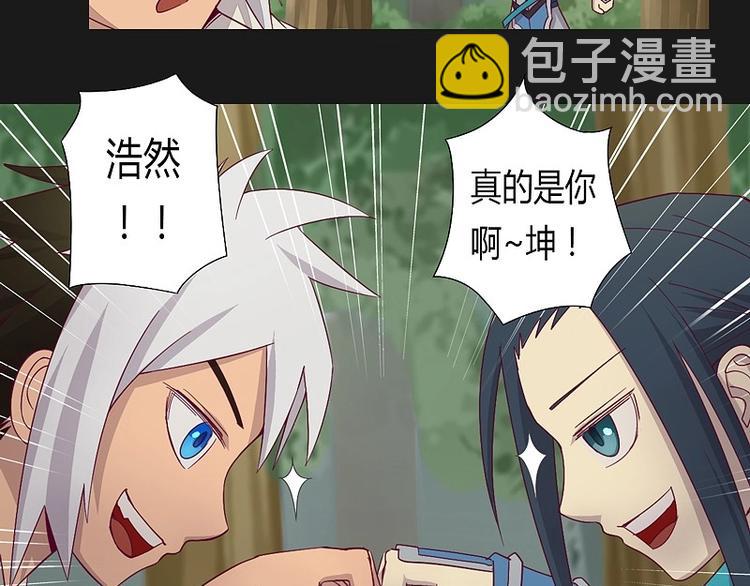 第9话 碾压！-第9话