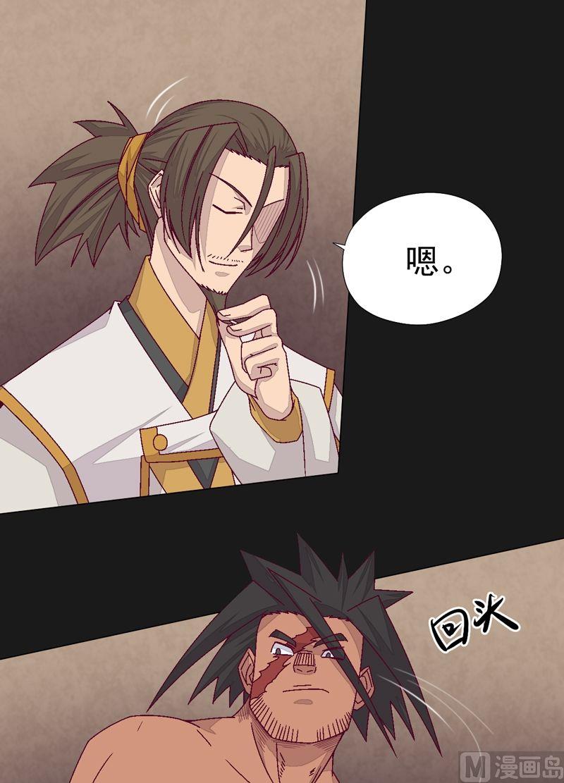 第76话 方天浩！-第81话