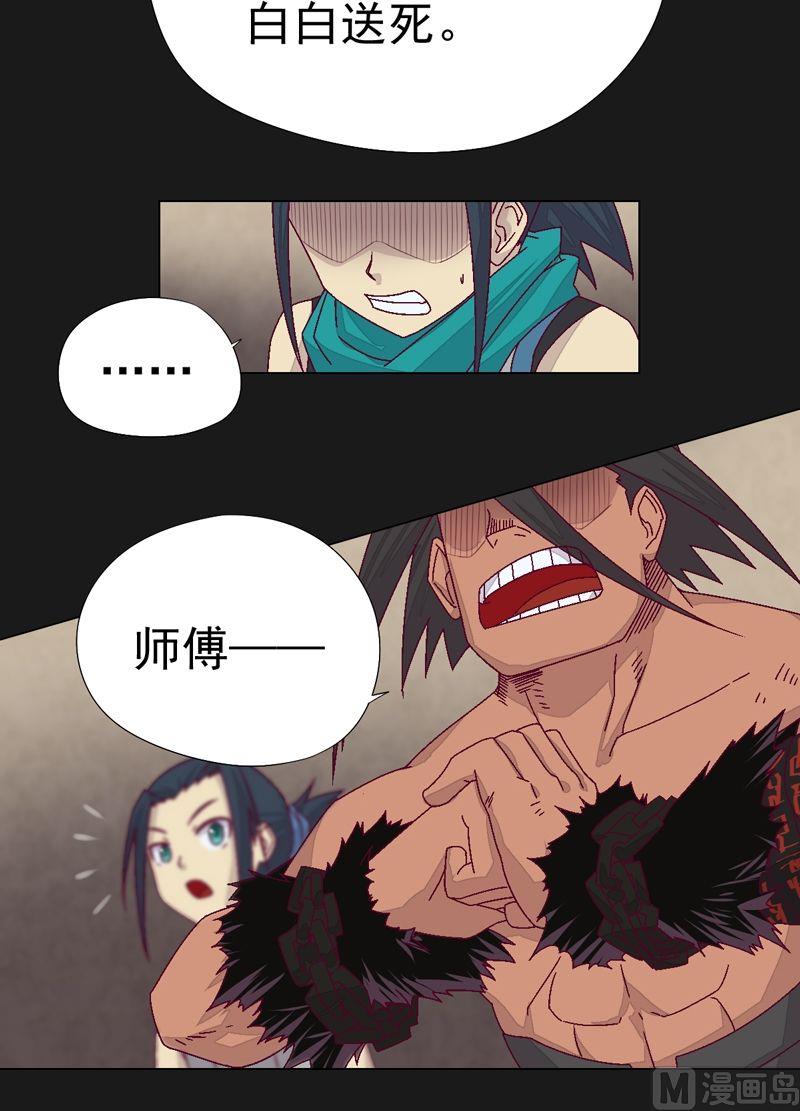 第76话 方天浩！-第81话