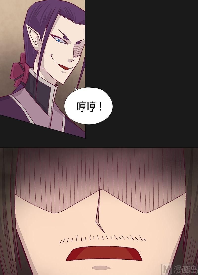 第76话 方天浩！-第81话