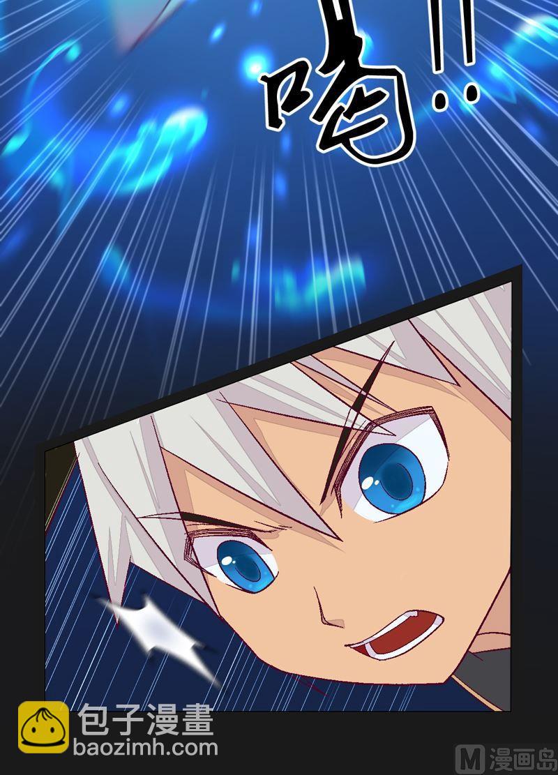 第78话 暴击&middot;御空拳！-第83话