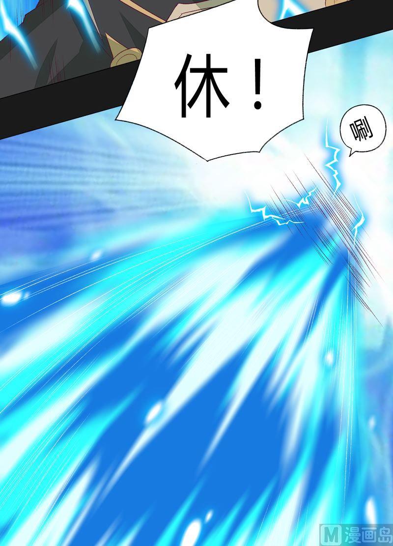 第78话 暴击&middot;御空拳！-第83话