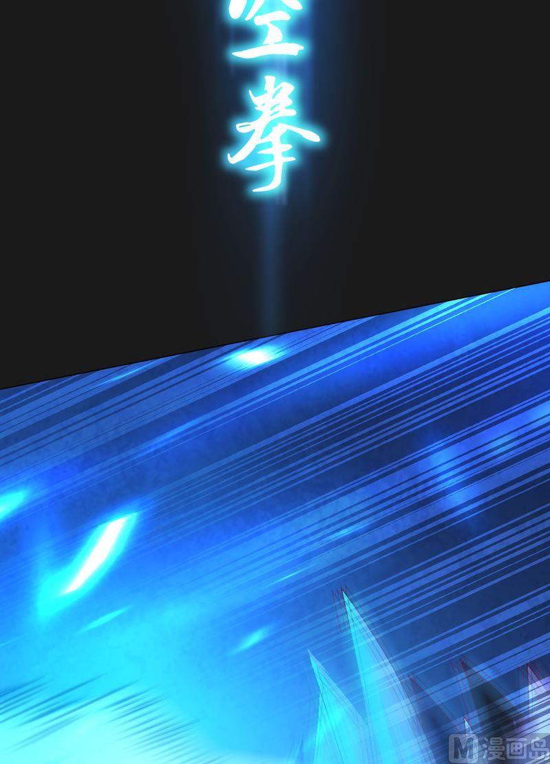 第78话 暴击&middot;御空拳！-第83话