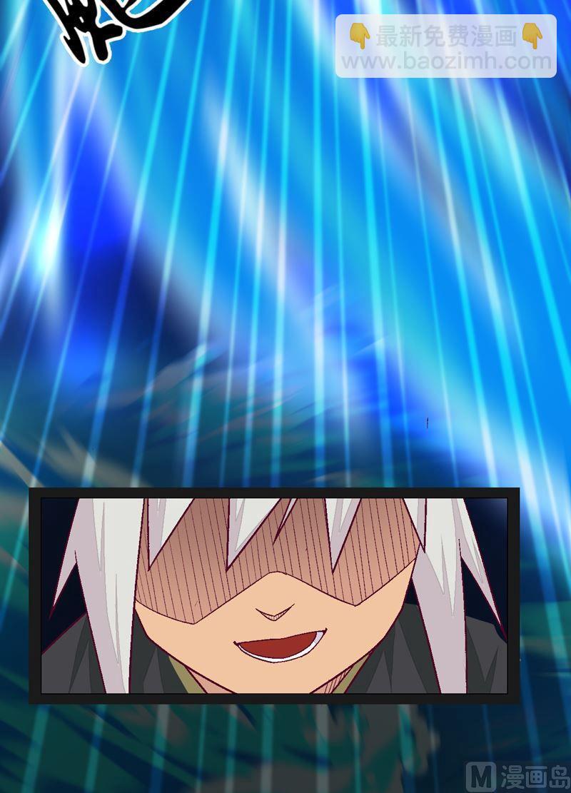 第78话 暴击&middot;御空拳！-第83话