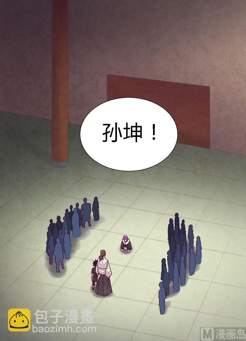 第80话 获胜者！-第85话