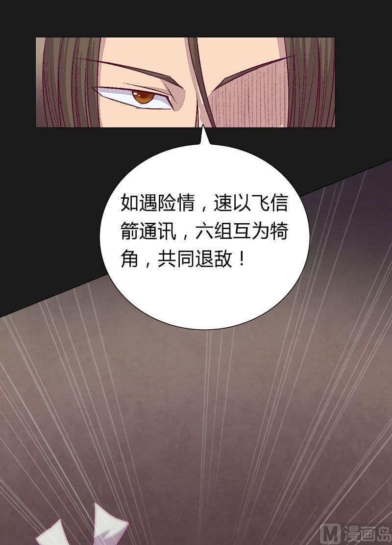 第80话 获胜者！-第85话