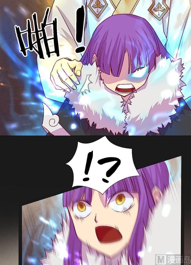 第80话 获胜者！-第85话