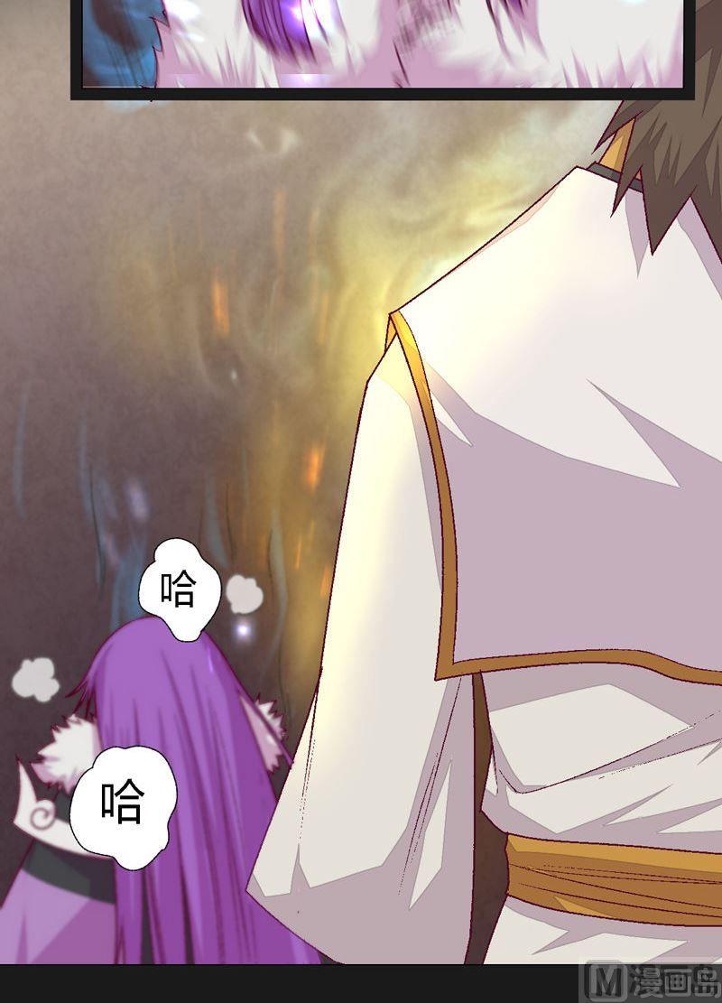 第80话 获胜者！-第85话