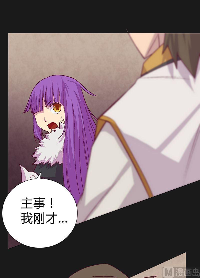 第80话 获胜者！-第85话