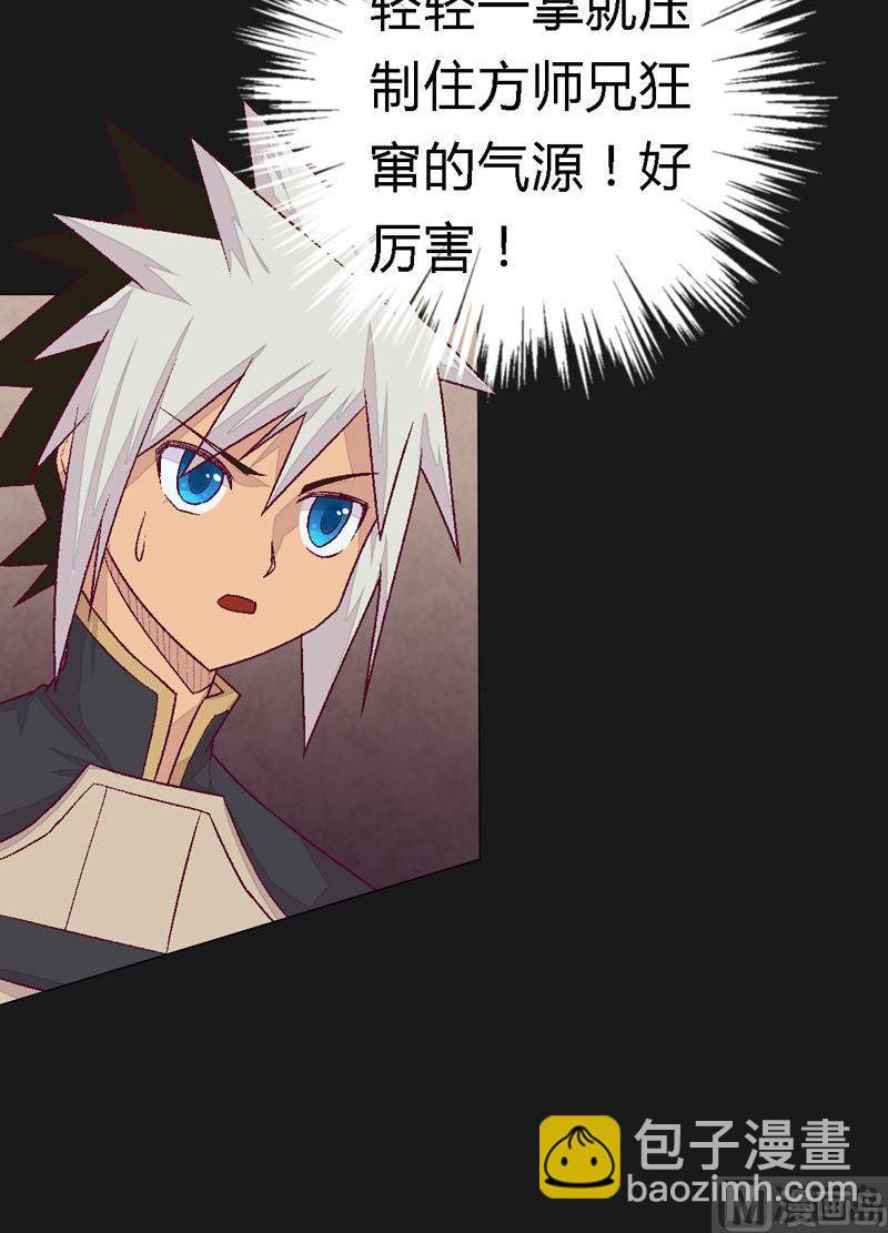 第80话 获胜者！-第85话