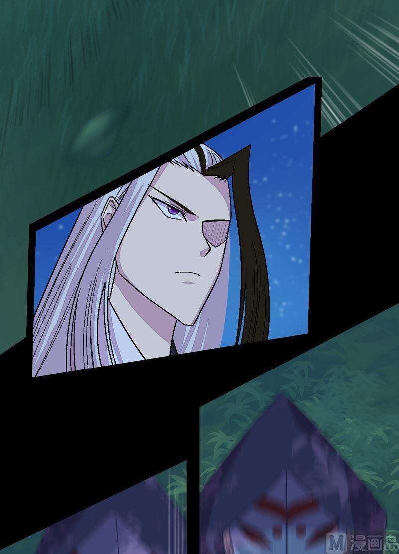 第82话 屏气凝神！-第87话