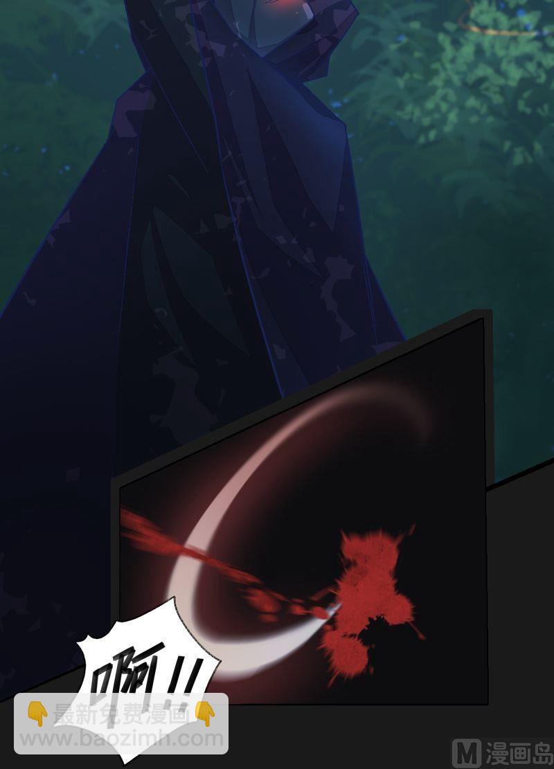 第82话 屏气凝神！-第87话