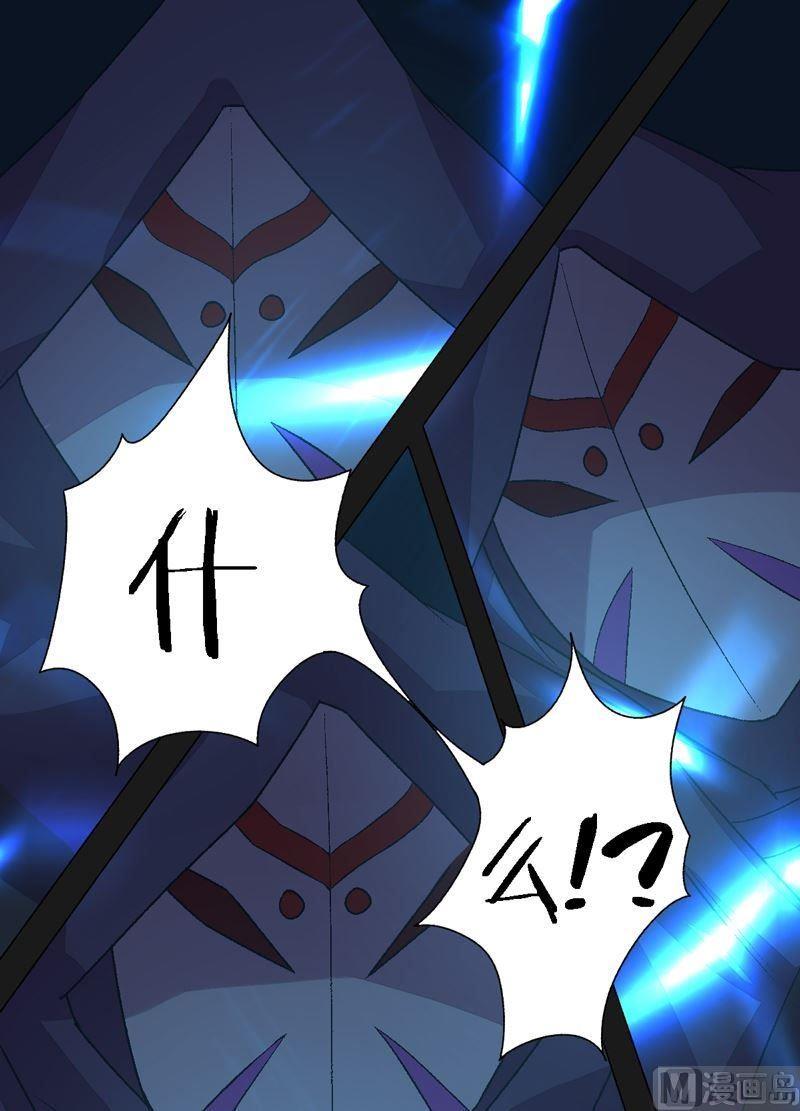 第84话 生死术士！-第89话