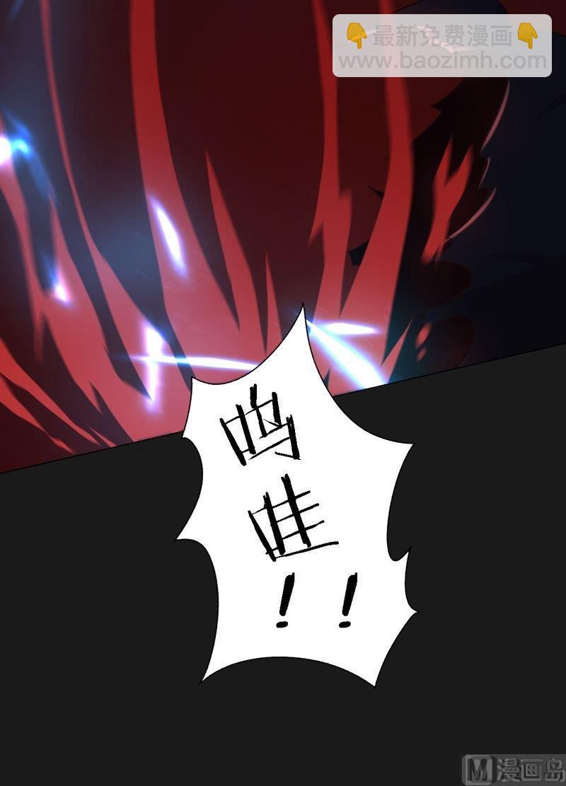 第84话 生死术士！-第89话