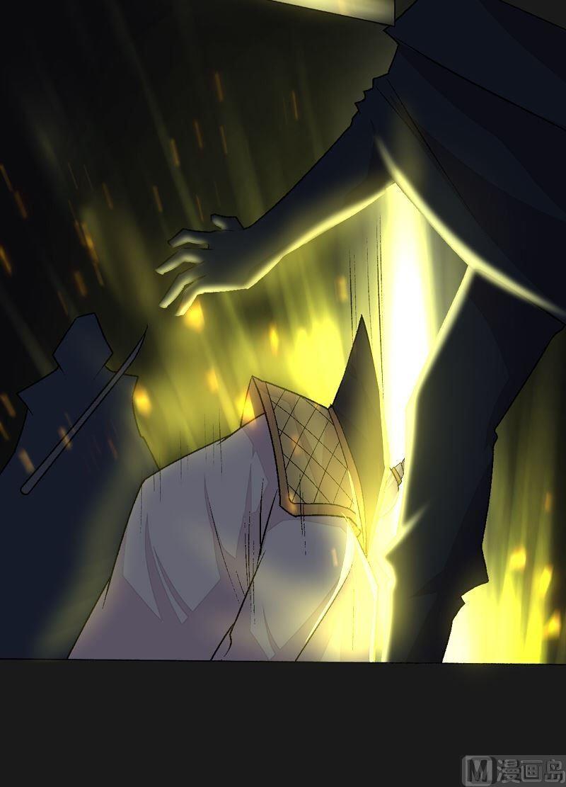 第84话 生死术士！-第89话