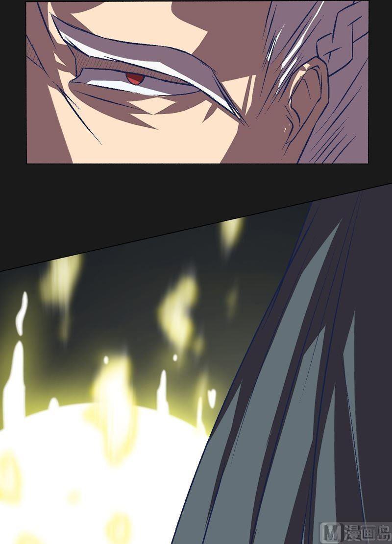 第84话 生死术士！-第89话