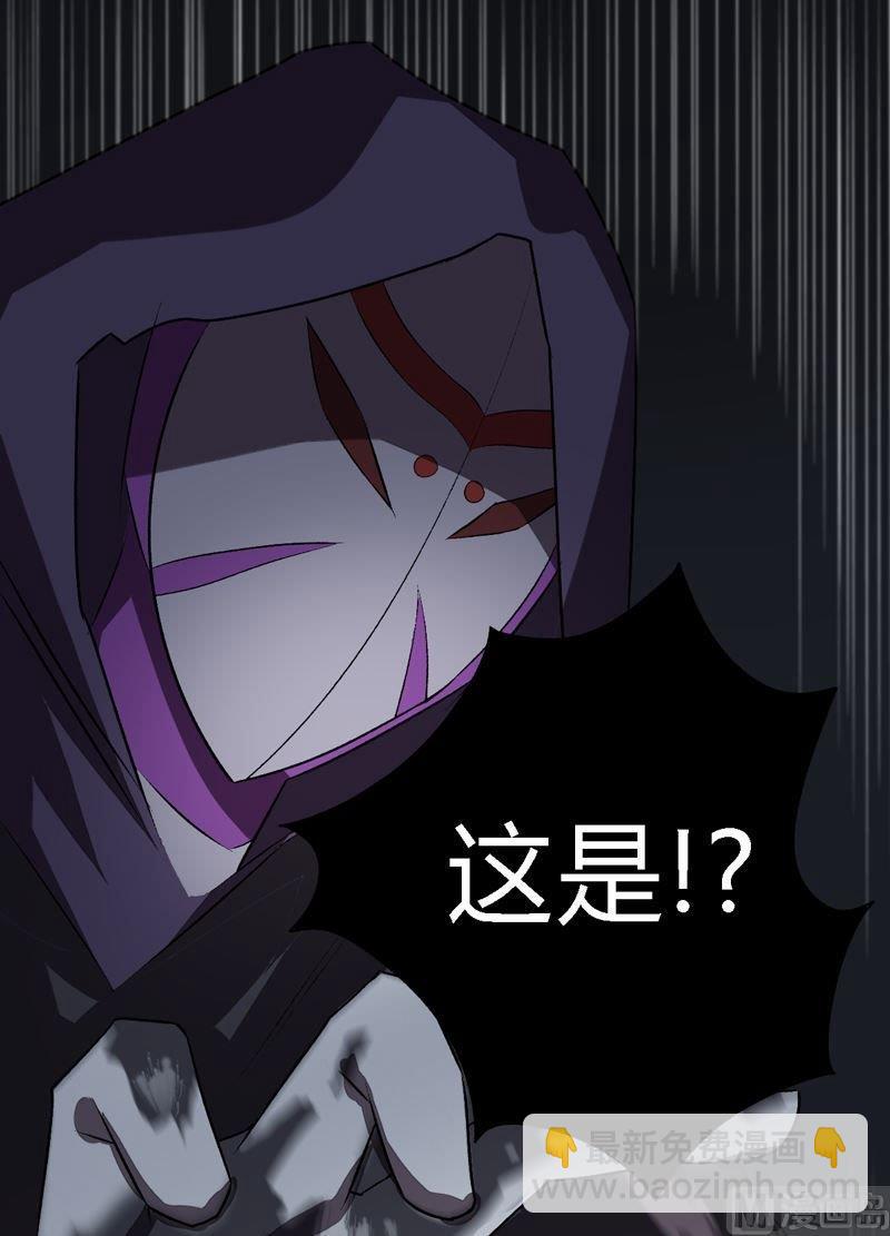 第84话 生死术士！-第89话