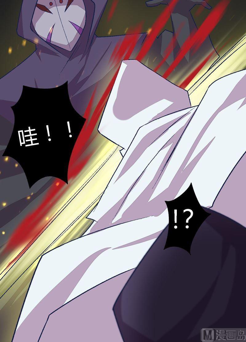 第84话 生死术士！-第89话