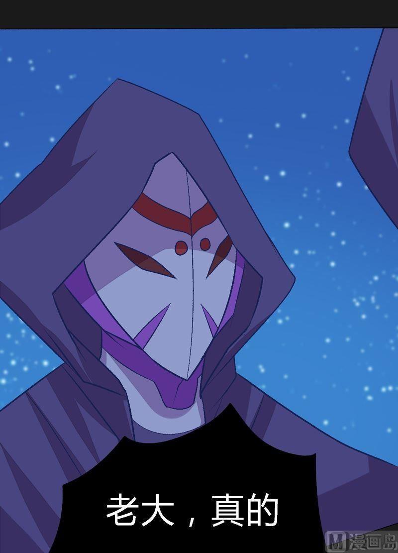 第84话 生死术士！-第89话