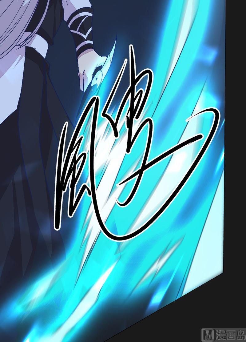 第84话 生死术士！-第89话