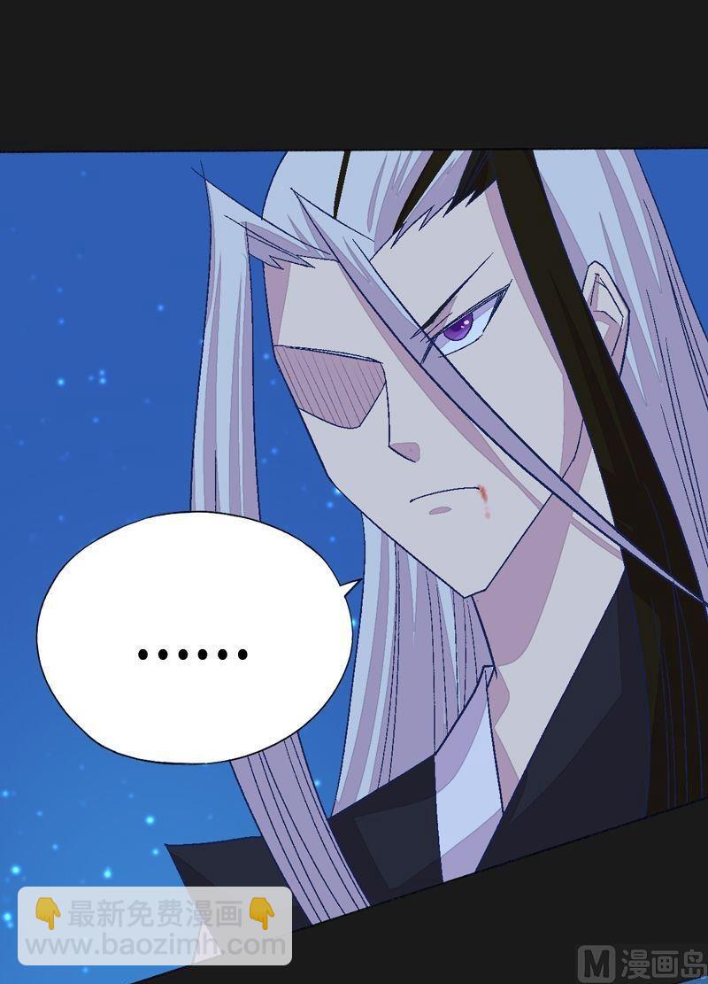 第86话 逆天改命の局！-第91话