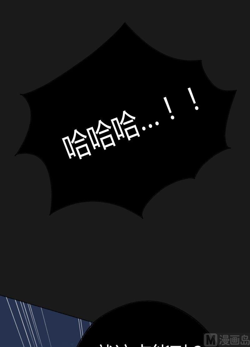 第86话 逆天改命の局！-第91话