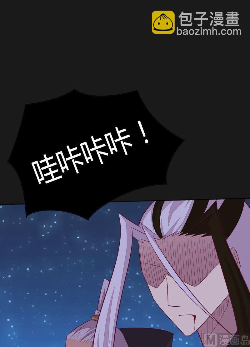 第86话 逆天改命の局！-第91话