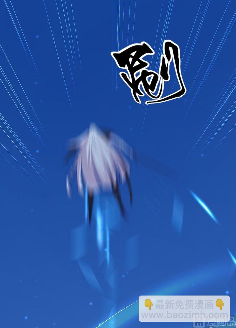 第86话 逆天改命の局！-第91话