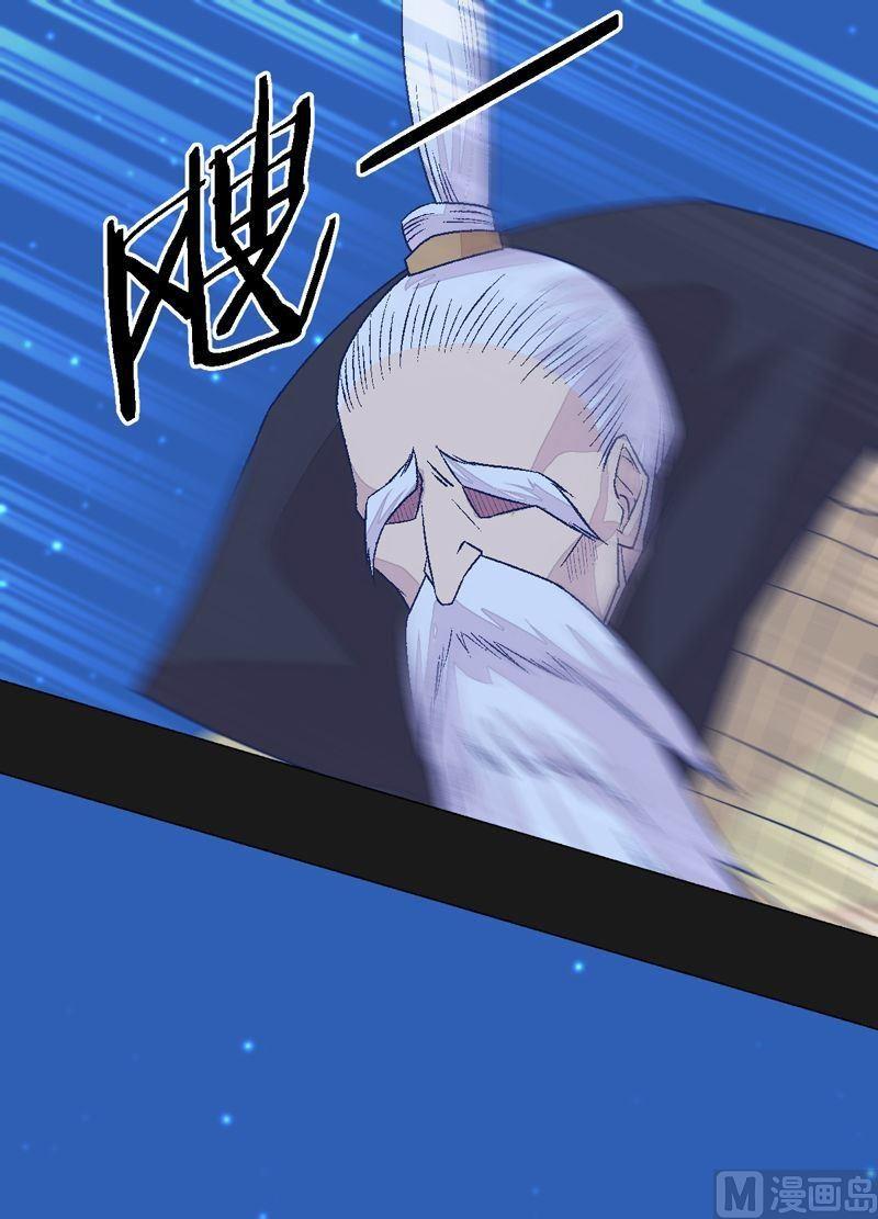 第86话 逆天改命の局！-第91话