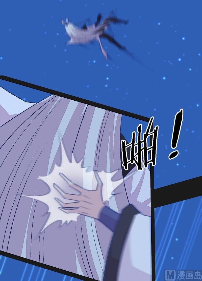 第86话 逆天改命の局！-第91话