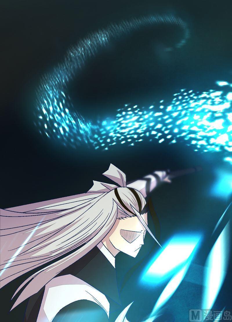 第88话 渡生挽歌&middot;吟咏！(1/2)-第93话